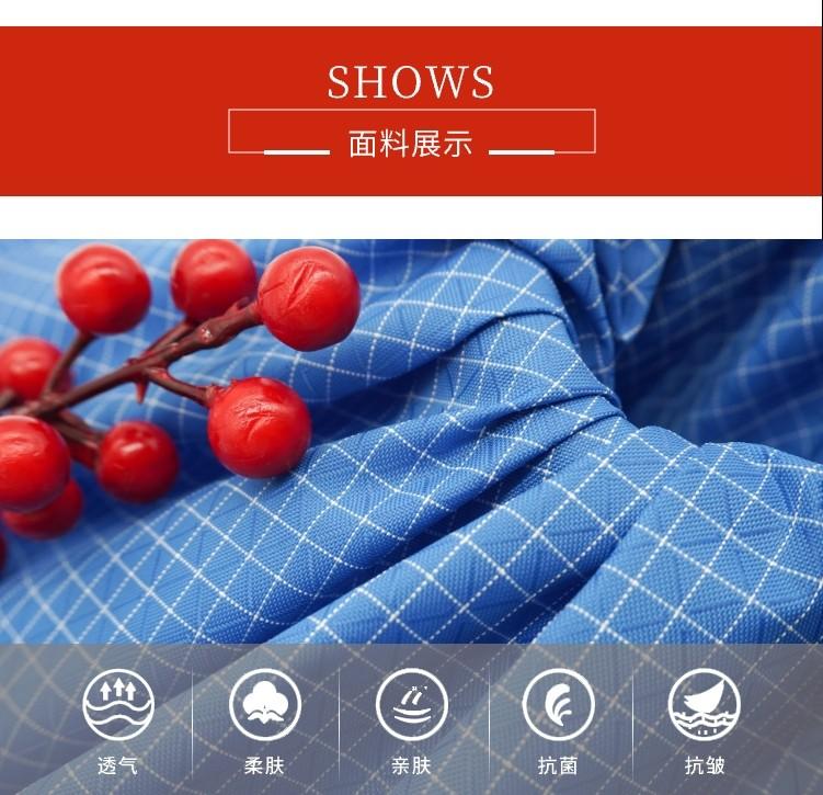 超輕功能性面料