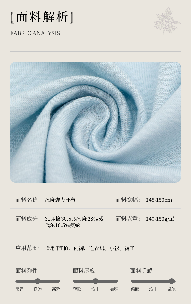 連衣裙?jié)h麻面料