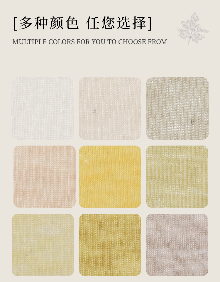 無彈天絲羊毛面料