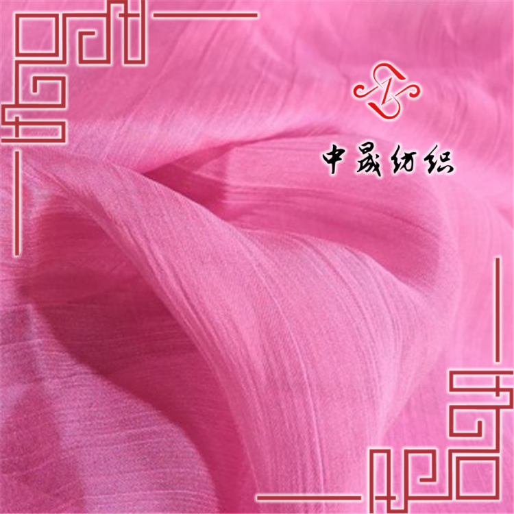 GRS認(rèn)證面料