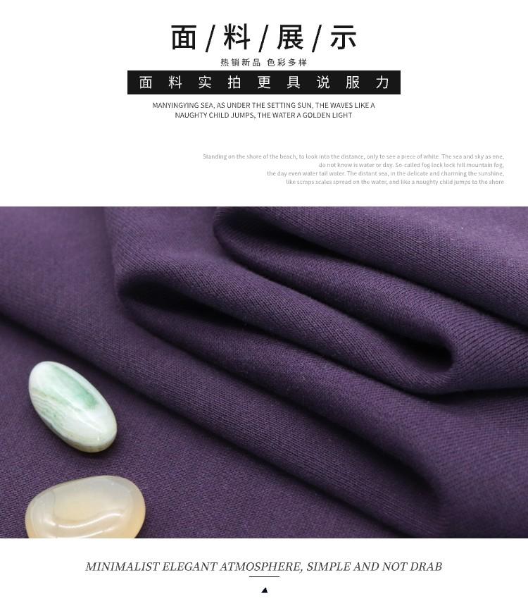 有機棉拉毛衛(wèi)衣面料