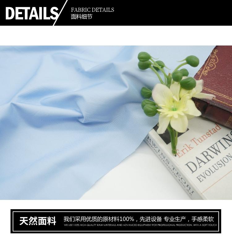 32*32滌棉面料