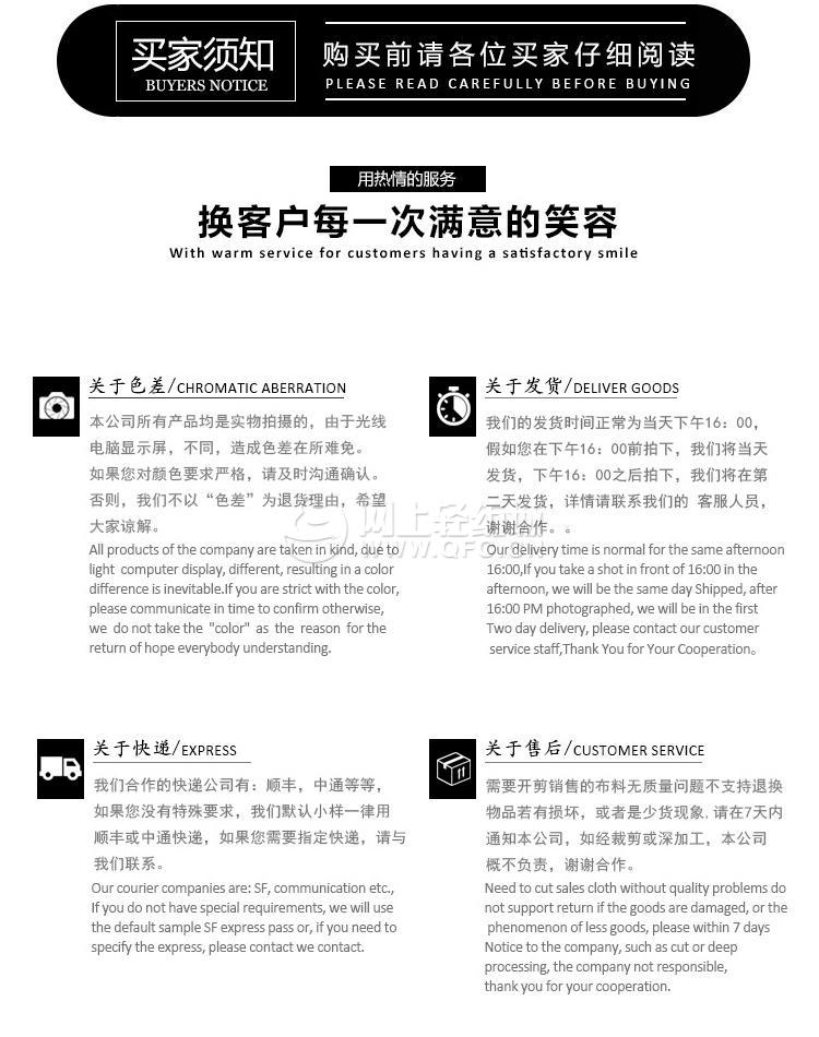 全涤双色提花里布料_梭织提花面料_高端服装面料_箱包内里衬布