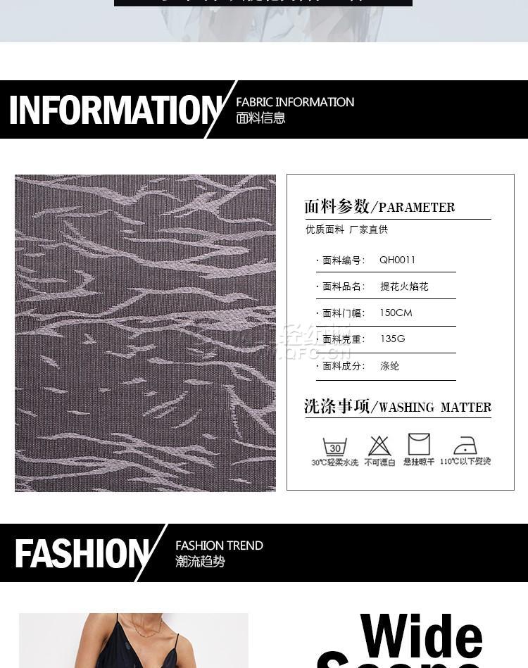 全涤双色提花里布料_梭织提花面料_高端服装面料_箱包内里衬布