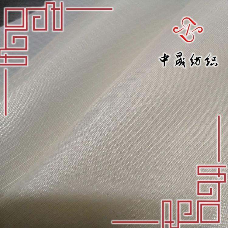 GRS認證牛津布