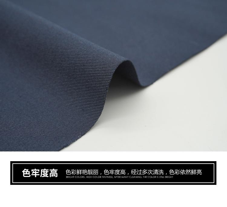 全精梳棉襯衫面料