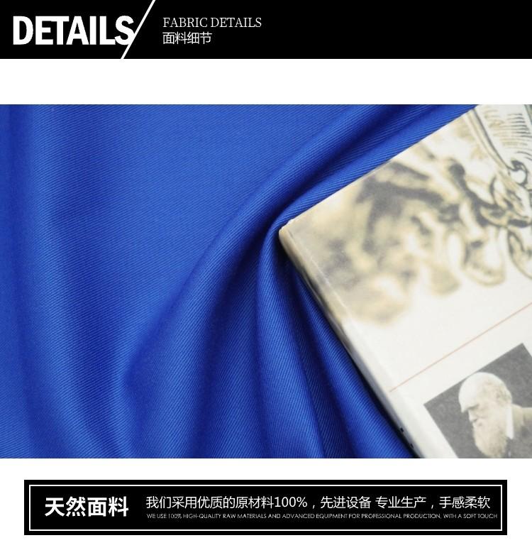 滌棉斜紋紗卡面料