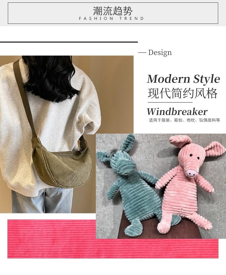 環(huán)保梭織布料