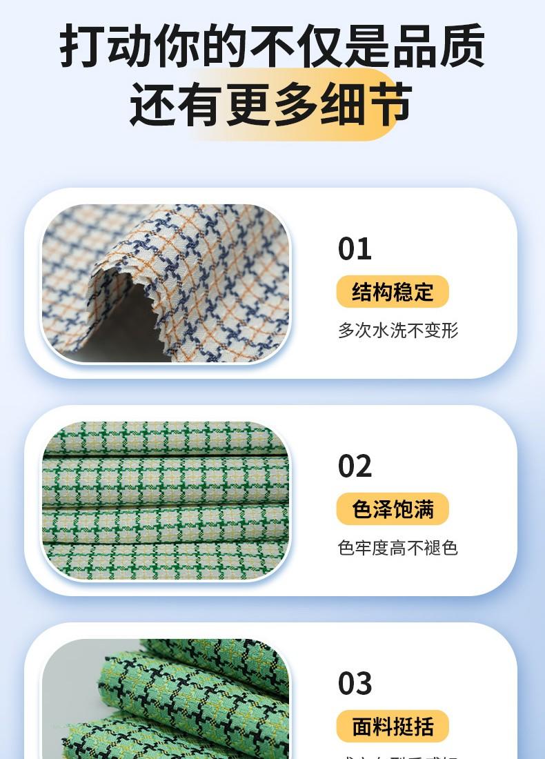 小香風(fēng)面料