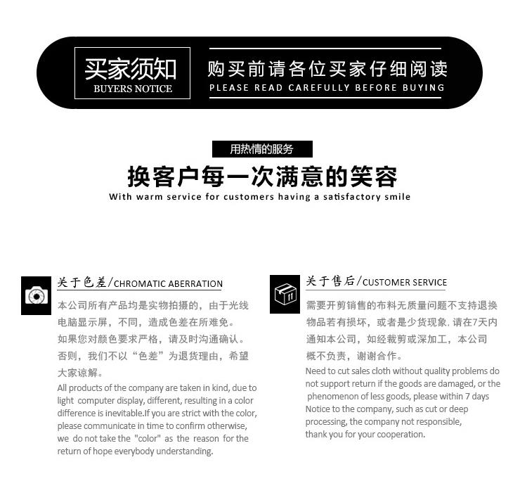 輕量化抓絨面料