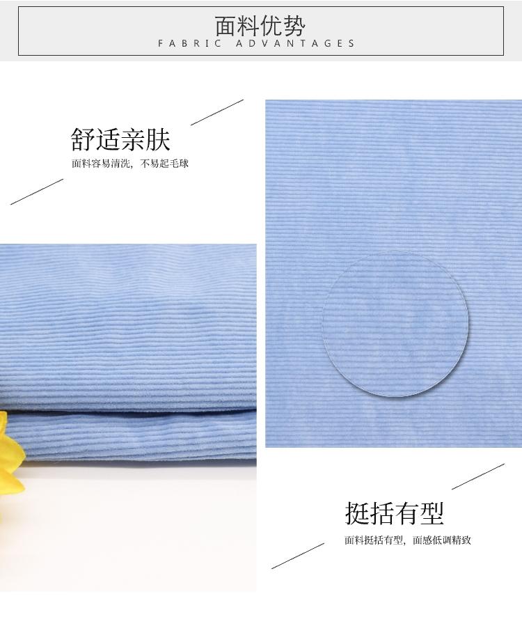 全棉彈力燈芯絨