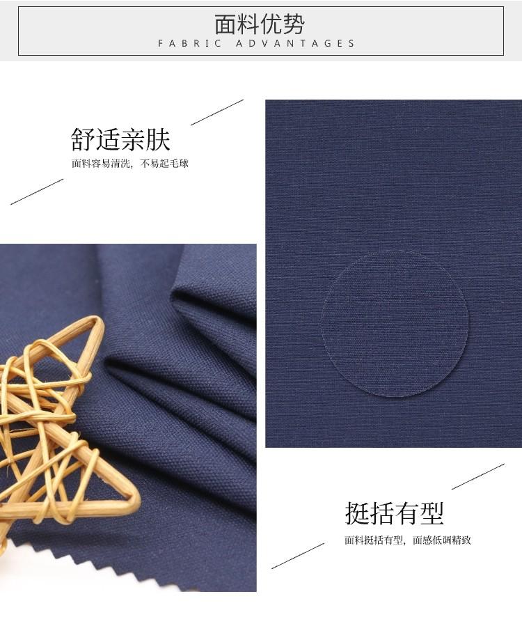 防潑水彈力褲裝面料