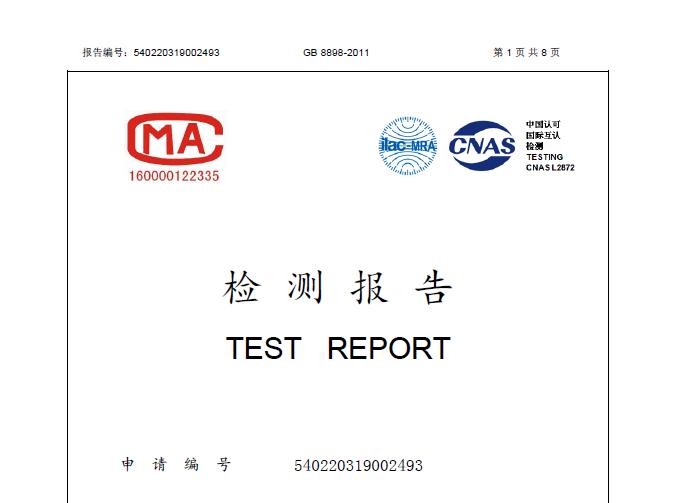 面料檢測,服裝第三方質量檢測,鞋第三方質量檢測,皮革製品第三方質量