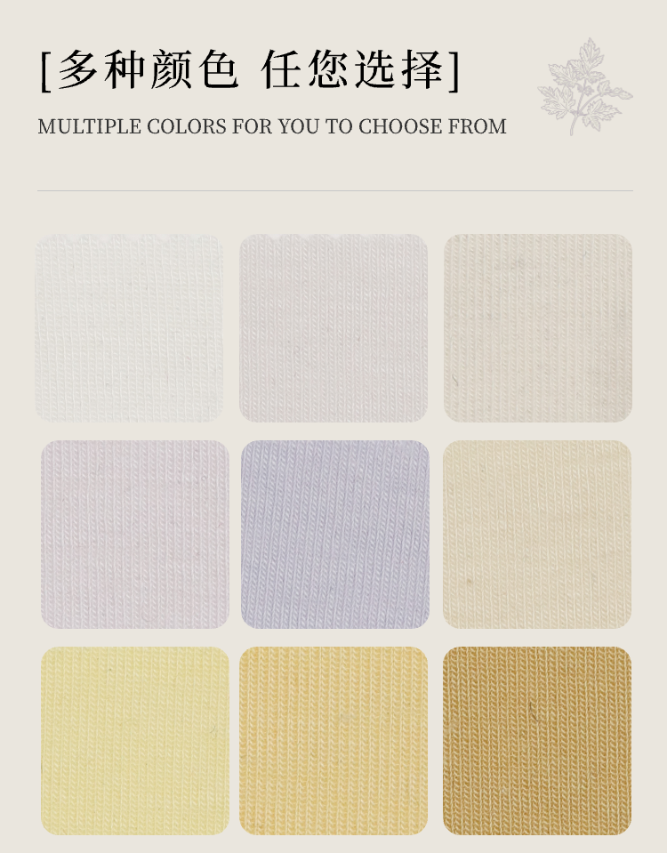 天絲桑蠶絲面料