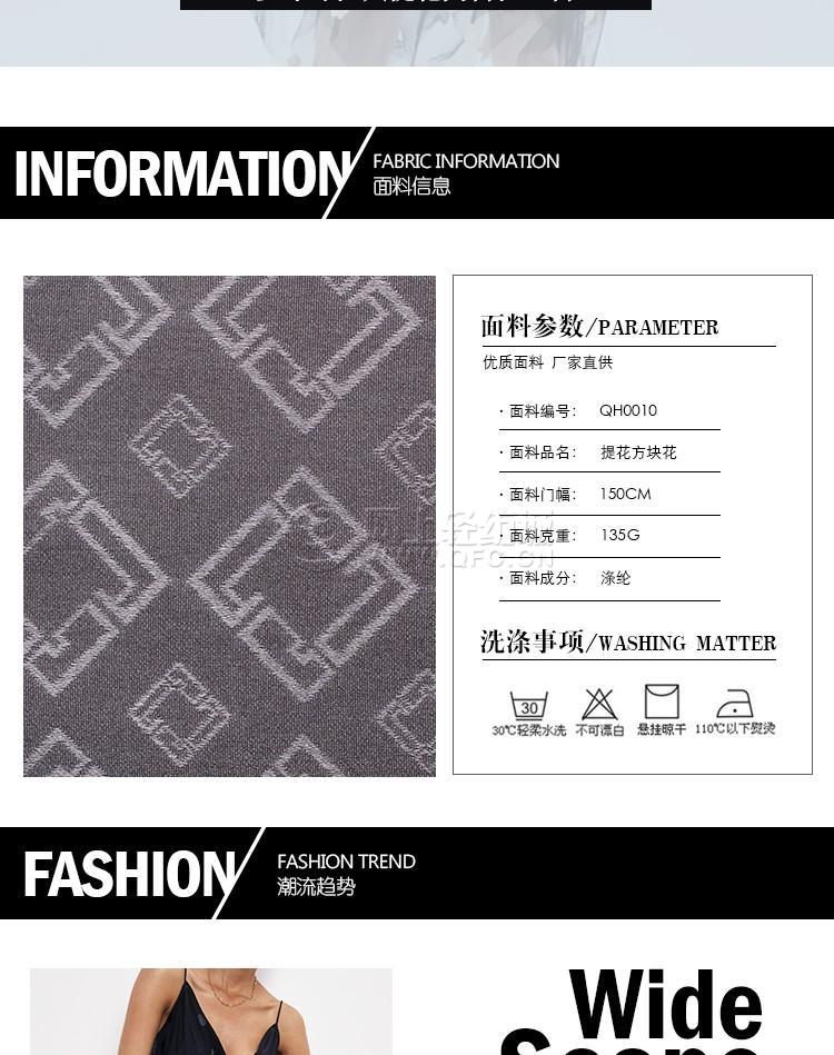 几何方块提花面料_梭织高档提花面料_连衣裙面料
