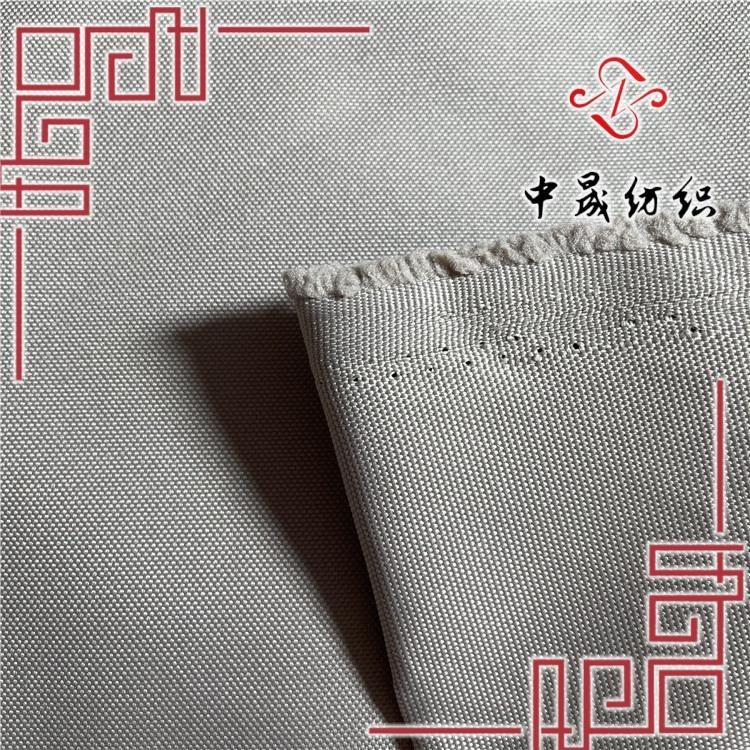 GRS認證環保面料