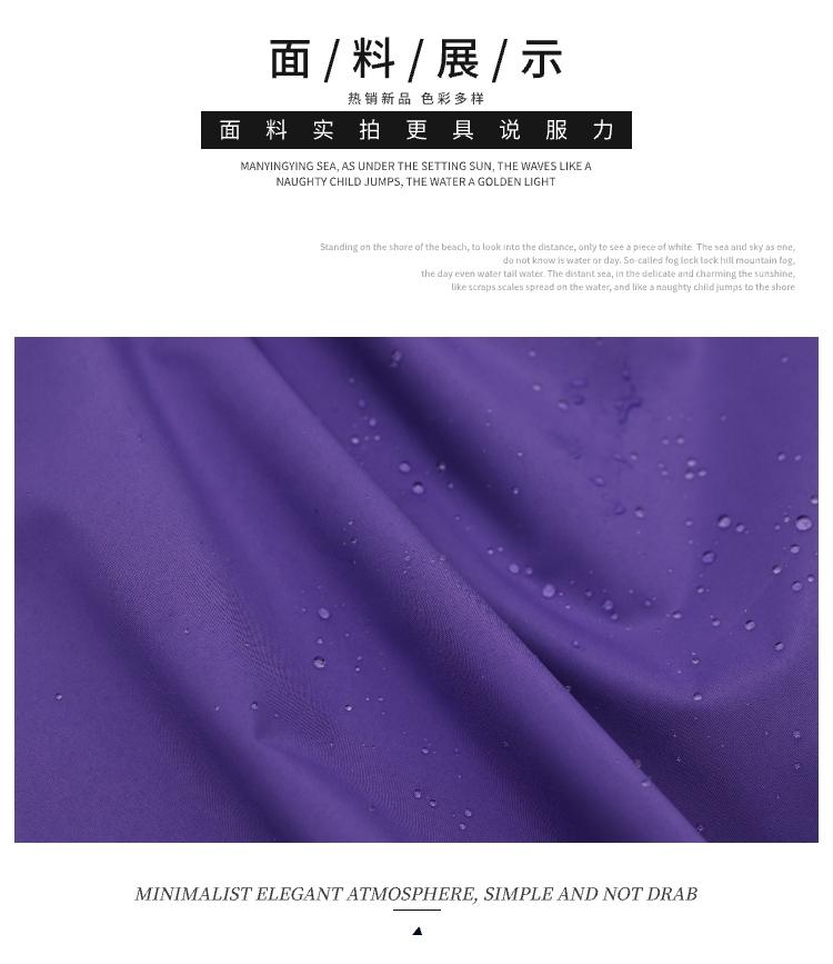 102|product|T1KVETBjLT1RCb1PS2.jpg Beta Jacket面料