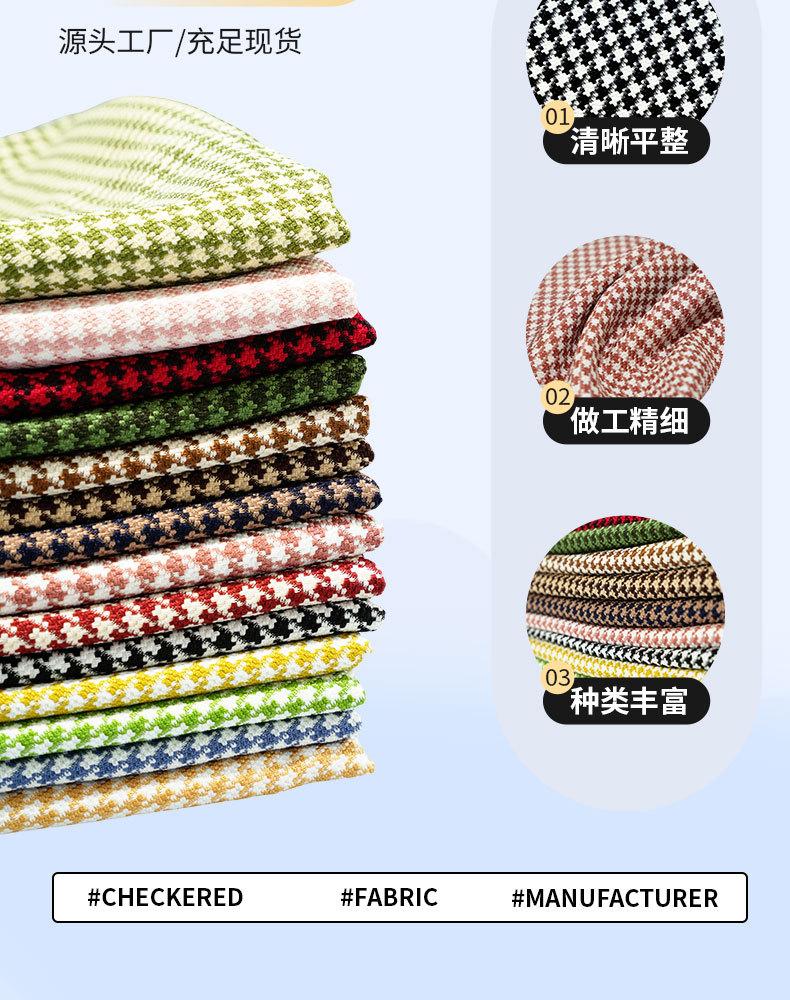 雪尼爾條格布