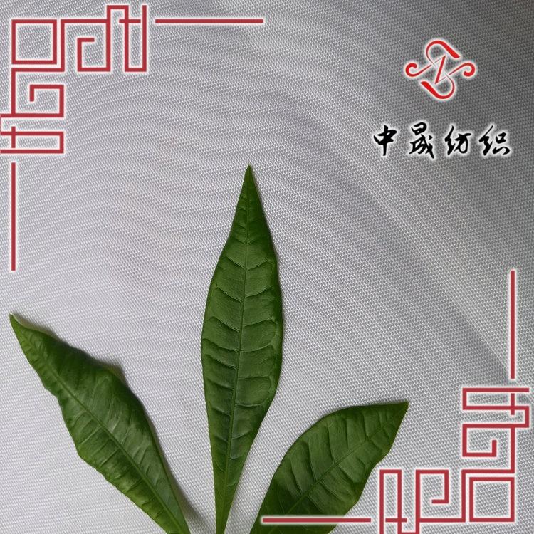 GRS環(huán)保箱包布