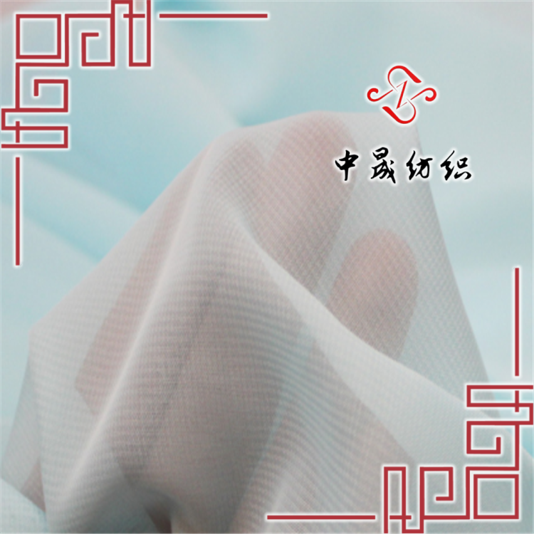 環(huán)保再生仿真絲