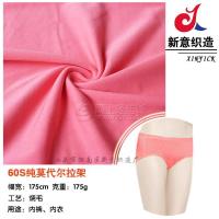 �S��ֱ�N��ɫ�F(xi��n)؛ 60S��Ī�������� ��(n��i)��(n��i)ѝ���� �H�w��ܛ