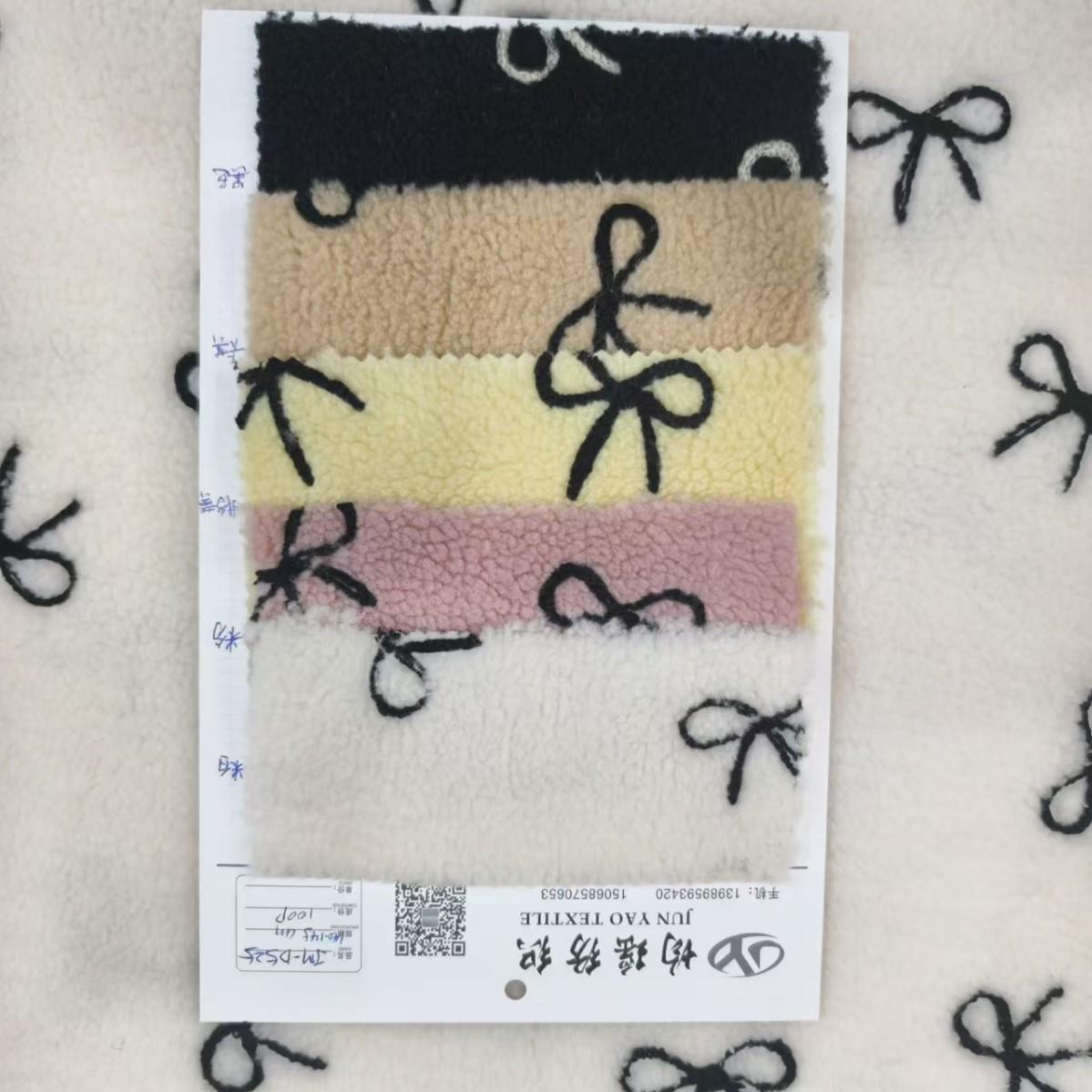 蝴蝶結(jié)繡花面料