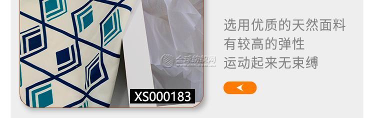 102|product|T1HpDTBg_T1RCb1PS2.jpg
