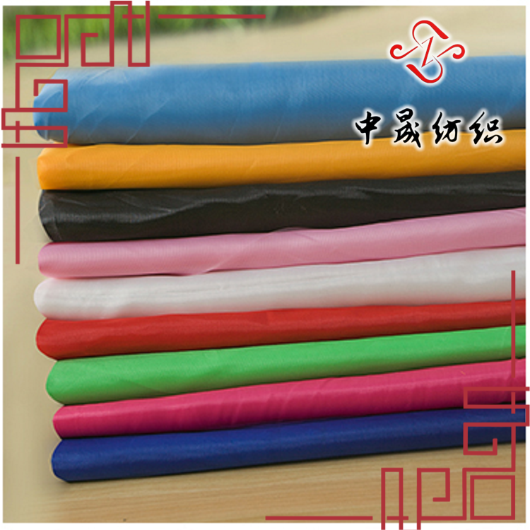 環(huán)保防水面料