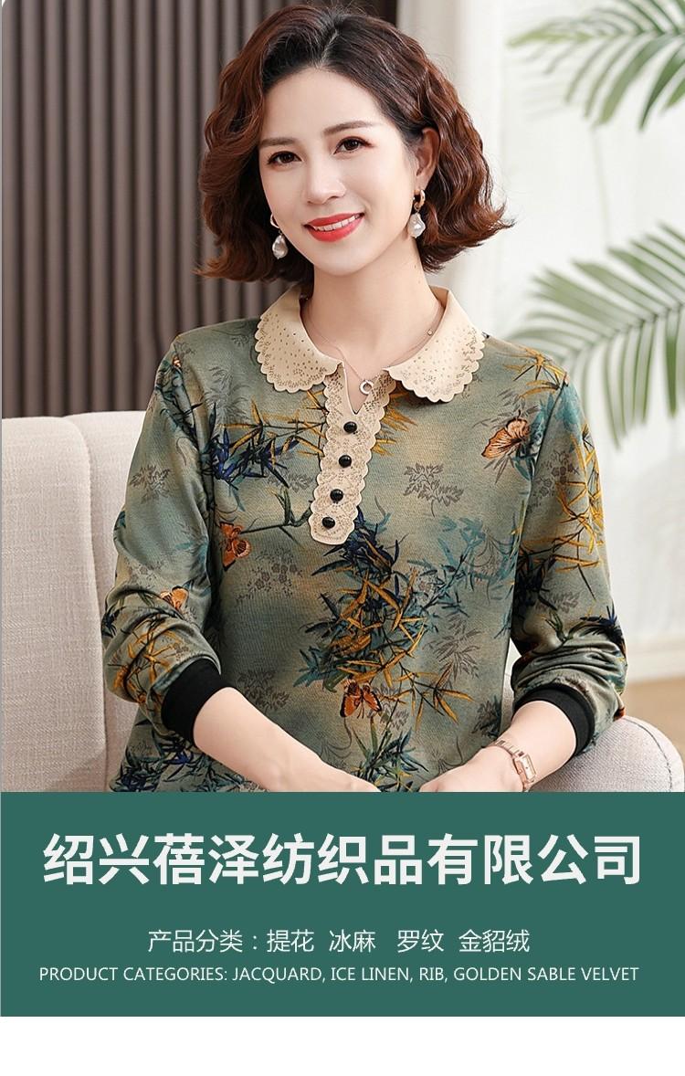 女裝連衣裙面料