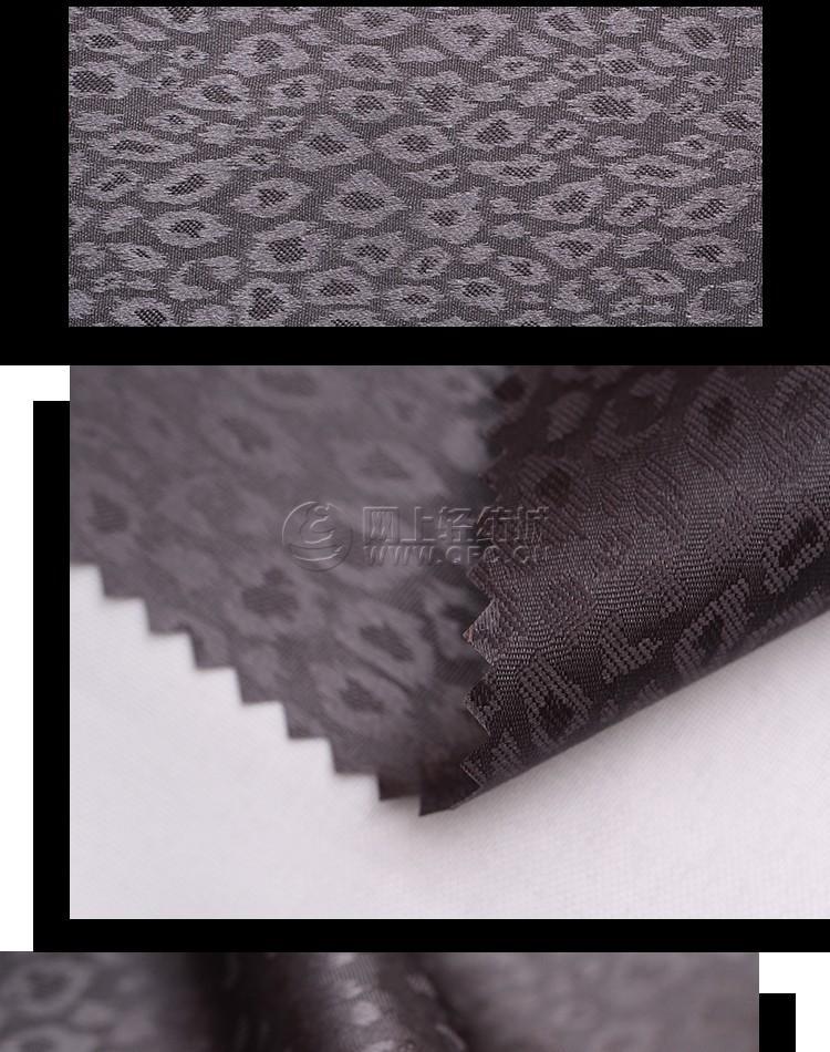 豹纹提花布_全涤梭织提花面布料_服装面料_箱包里料