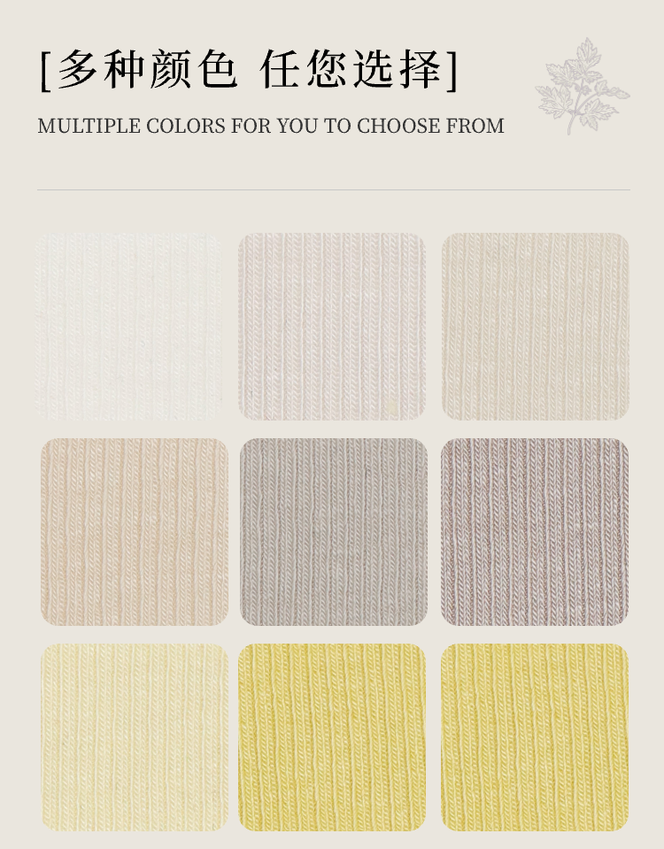 天絲醋酸彈力布