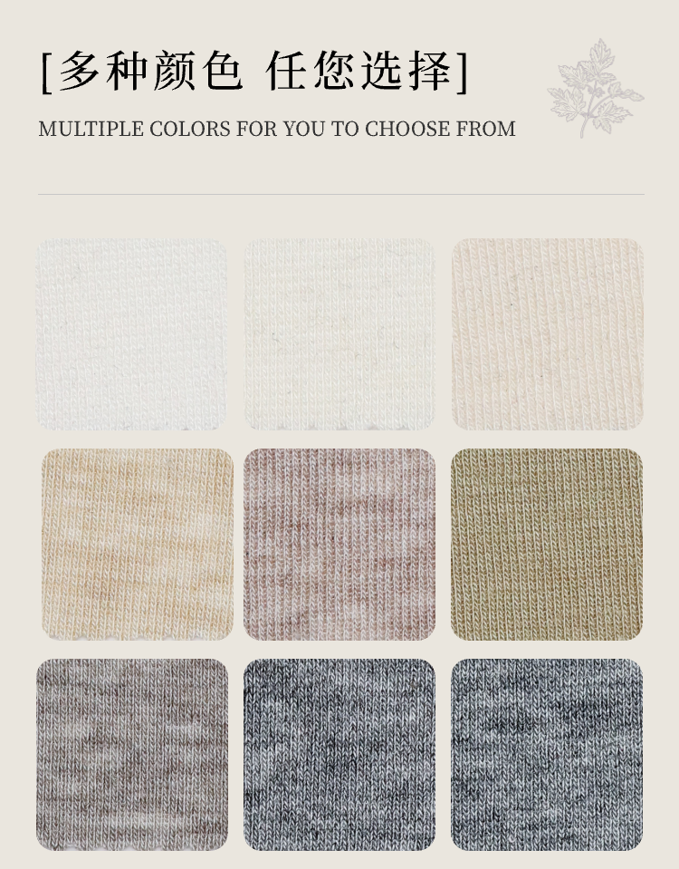 莫代爾羊毛彈力面料