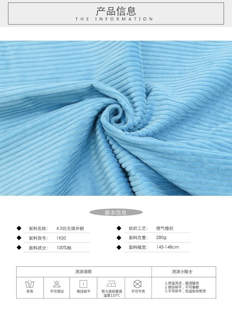 箱包抱枕面料