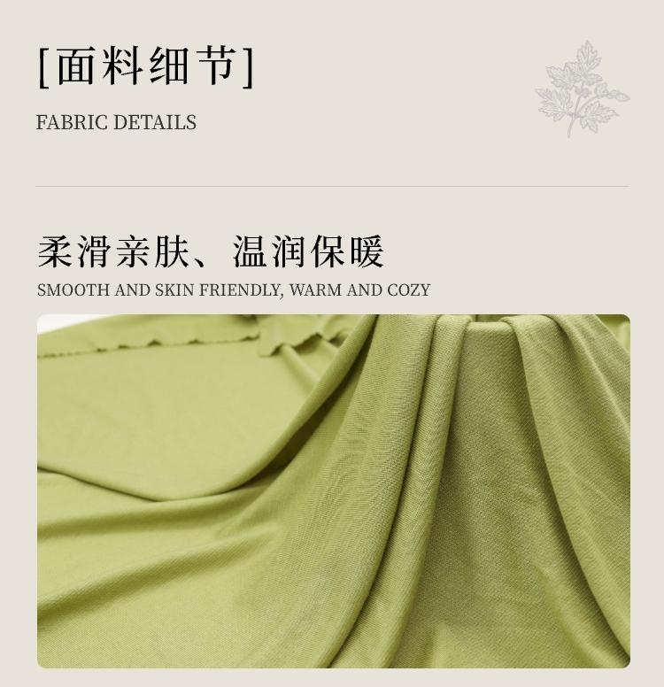 天絲羊毛彈力面料