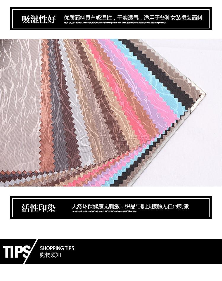 全涤双色提花里布料_梭织提花面料_高端服装面料_箱包内里衬布
