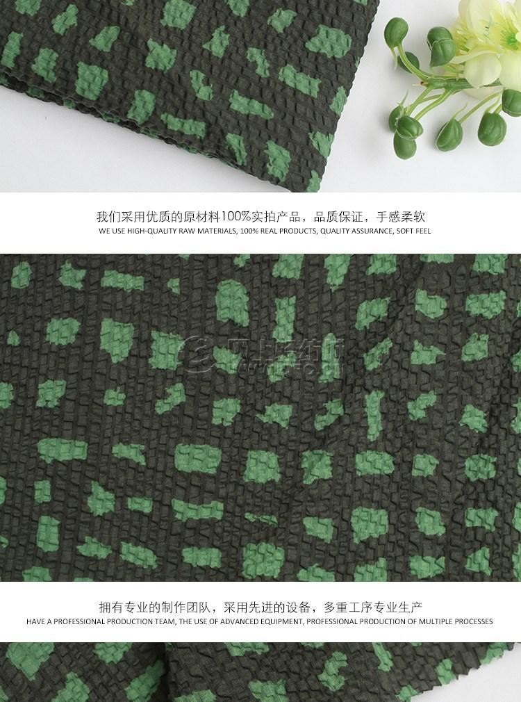 春夏棉布_盐缩印花面料_连衣裙衬衣面料_薄款透气印花面料_女装布料