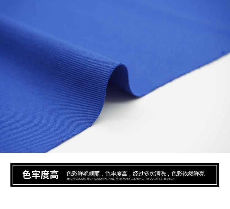 滌棉斜紋紗卡面料
