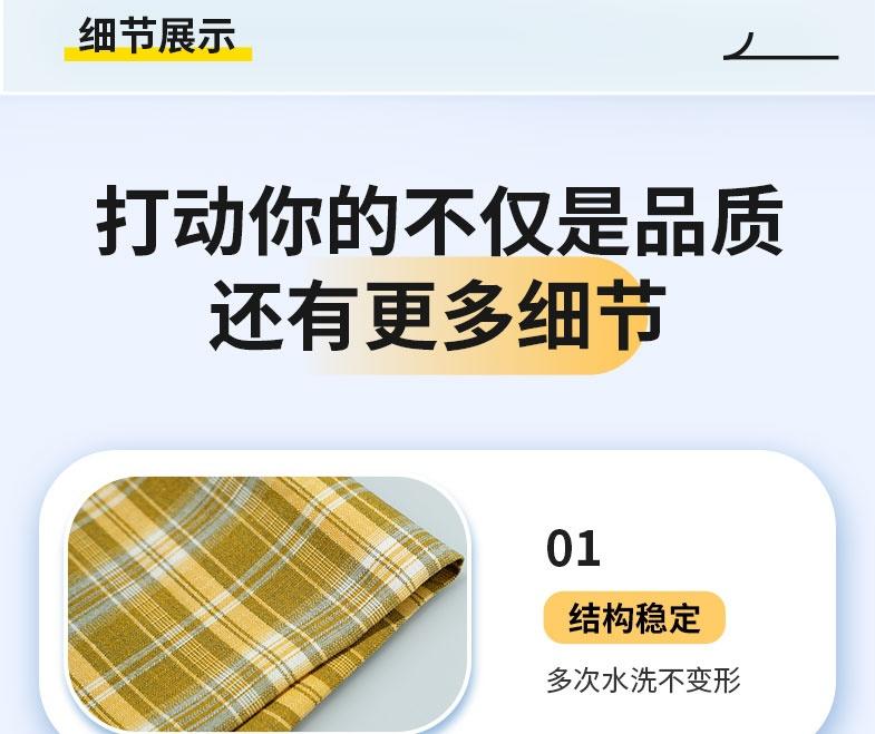 春夏襯衫面料