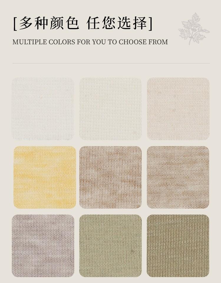 天絲羊毛彈力面料