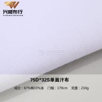 32S75D溹УTeѝ˯޷ᘿ϶