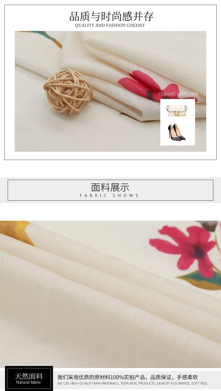 單絲亞麻棉面料