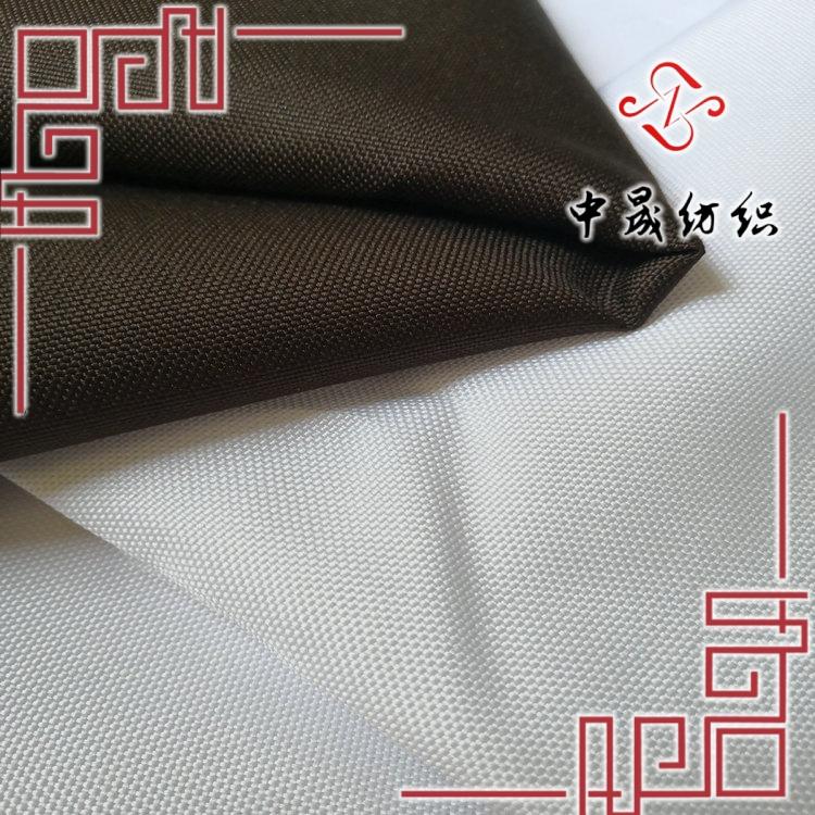 箱包專用牛津布