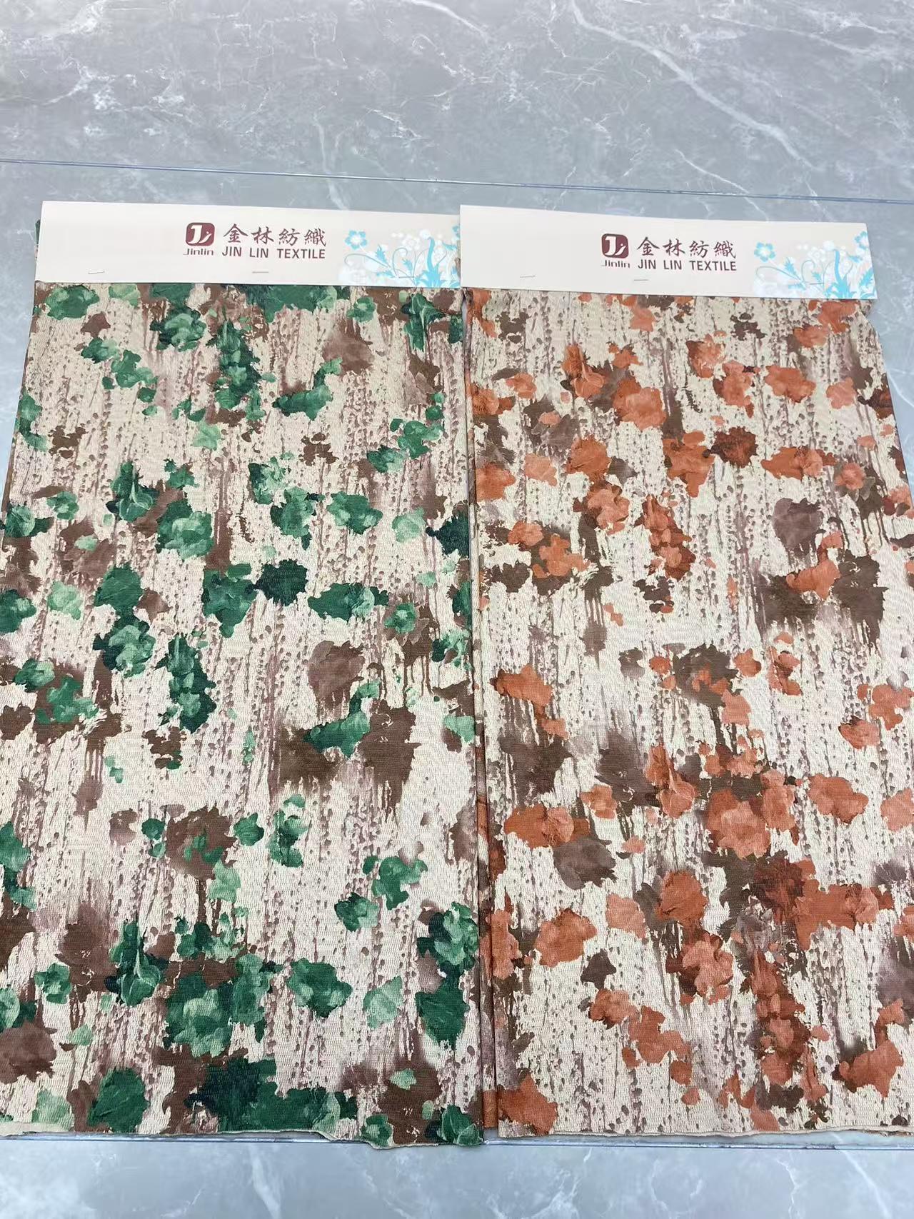 染色針織布料