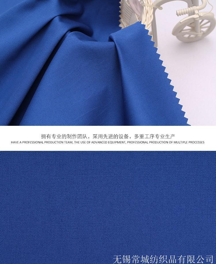 全棉線卡斜紋布_238g時裝工作服用布_秋冬素色工裝面料