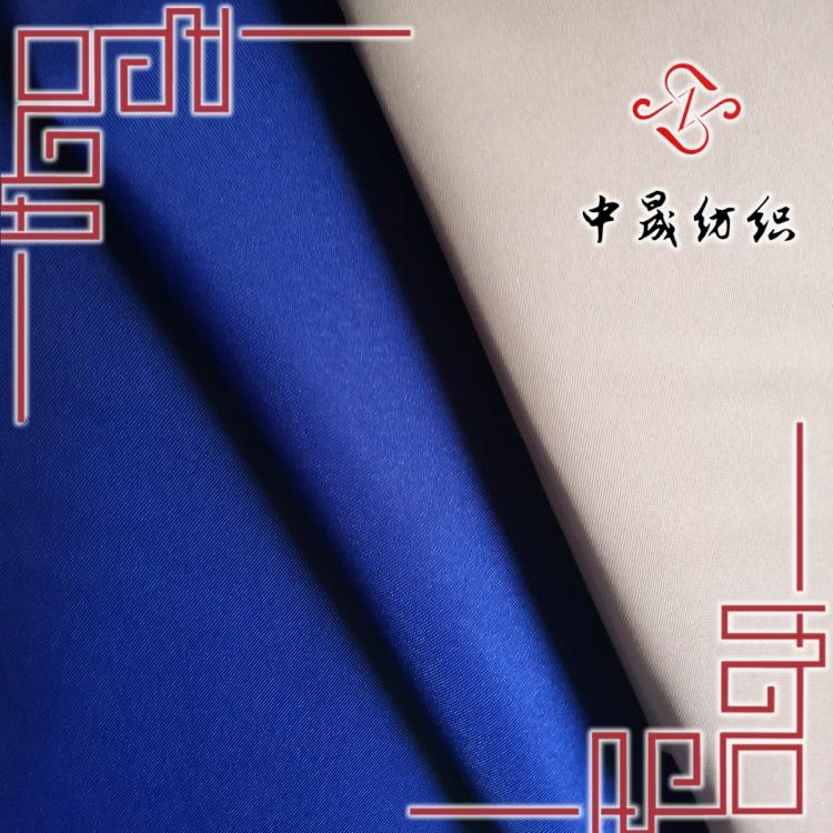 GRS認(rèn)證布料